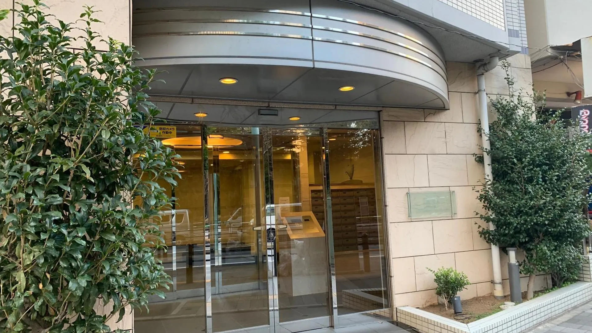 Sunshine Grand Hotel Ikebukuro Präfektur Tokio Aparthotel
